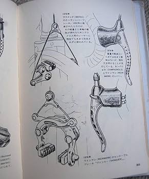 ダニエル・ルブール  スポーツ車と部品の変遷 Amazon.co.jp: 231220_312_92＞「イラストによるスポーツ車と